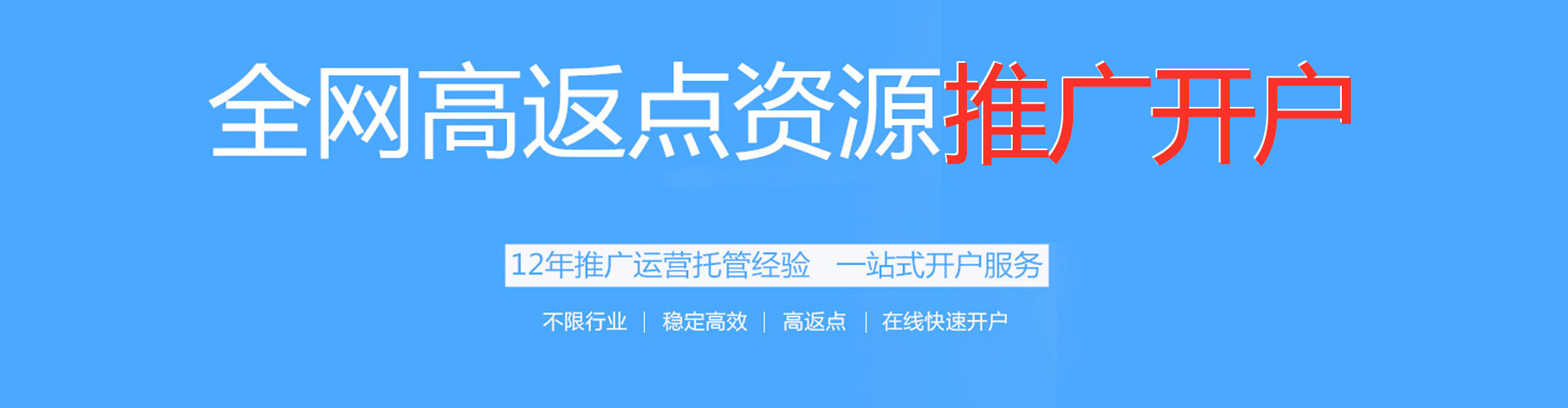 丰都百度竞价赚钱