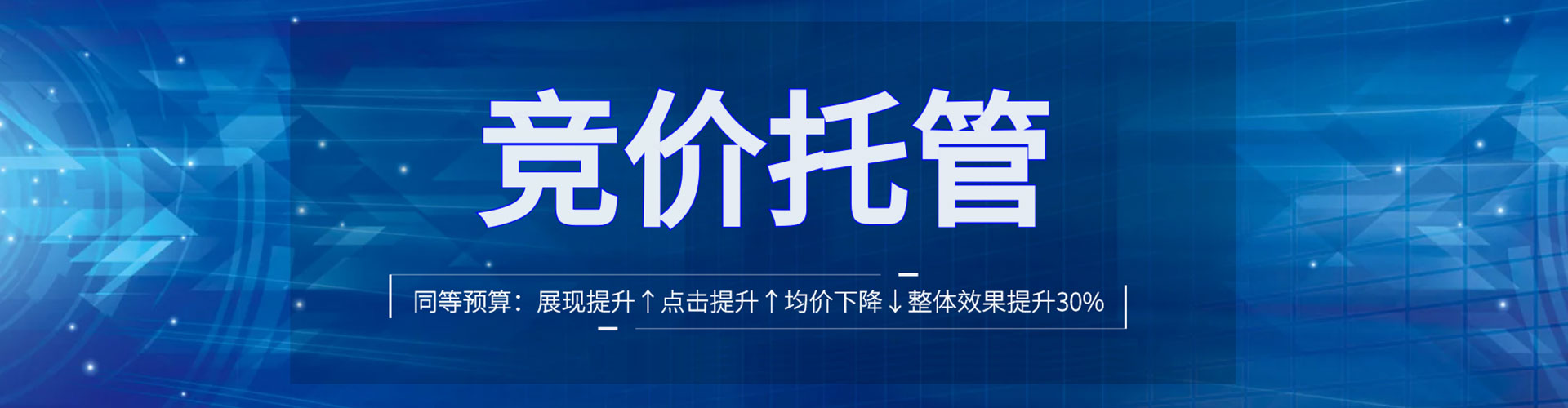 丰都信息流优化
